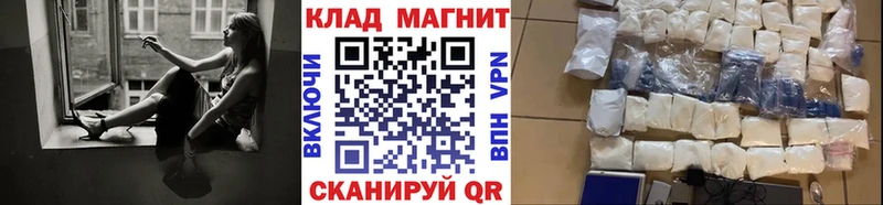 Купить наркотики сайты Северо-Курильск Марихуана COCAIN Псилоцибиновые грибы Меф мяу мяу А ПВП