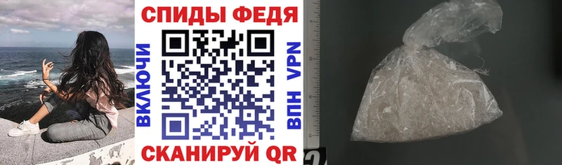 МЕГА   Северо-Курильск  Amphetamine 97% 