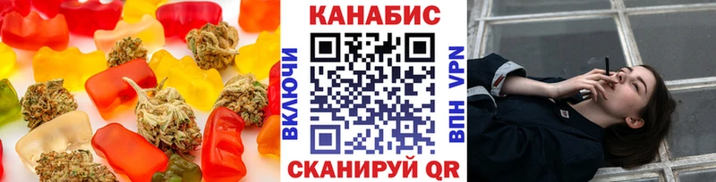 купить закладку  Северо-Курильск  Cannafood конопля 
