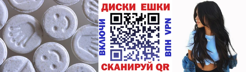 omg Северо-Курильск ЭКСТАЗИ mix