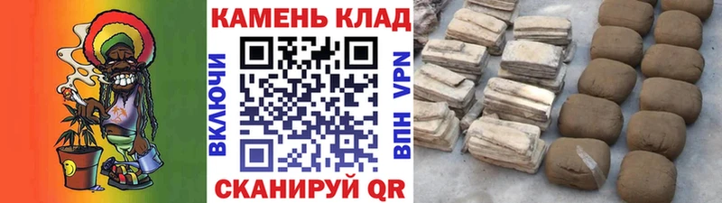 ГАШИШ Изолятор  даркнет сайт  Северо-Курильск 