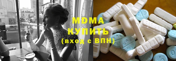 мяу мяу кристалл Балахна