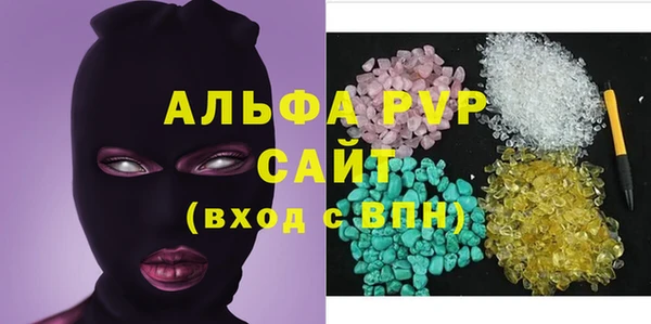 метамфетамин Балабаново