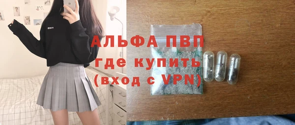 метамфетамин Балабаново