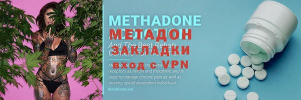 метамфетамин Балабаново