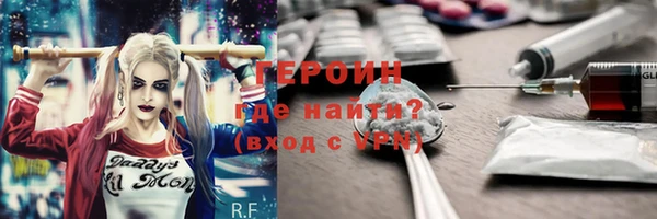 мяу мяу кристалл Балахна