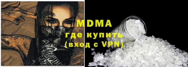 метамфетамин Балабаново