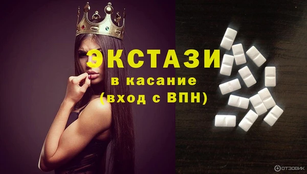 метамфетамин Балабаново