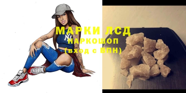 марки lsd Баксан