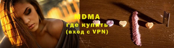 прущий лед Михайловка