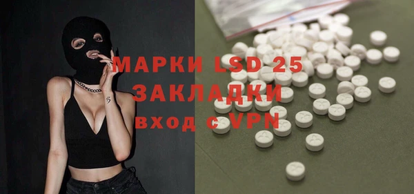 марки lsd Баксан
