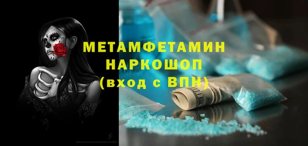 метамфетамин Балабаново
