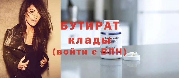 марки lsd Баксан