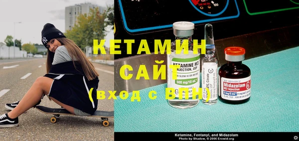 метамфетамин Балабаново