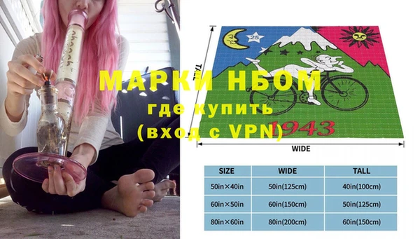метамфетамин Балабаново