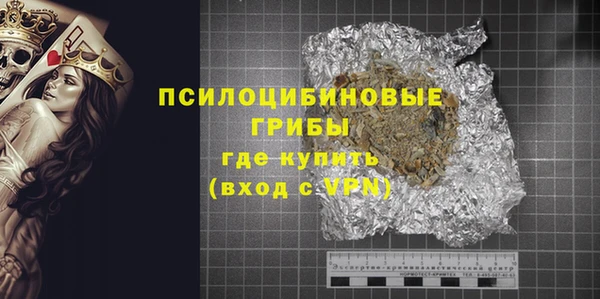марки lsd Баксан