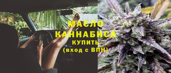 мяу мяу кристалл Балахна