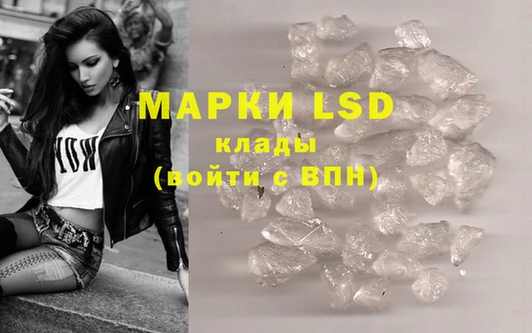 марки lsd Баксан