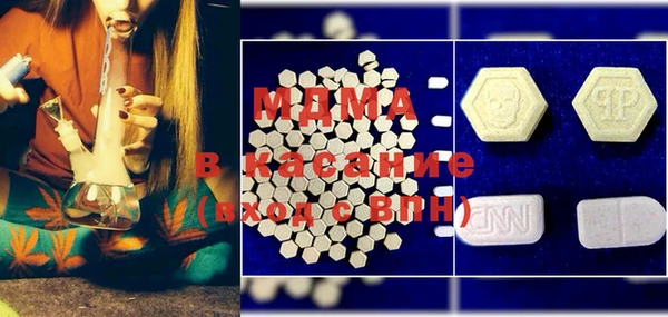 мяу мяу кристалл Балахна