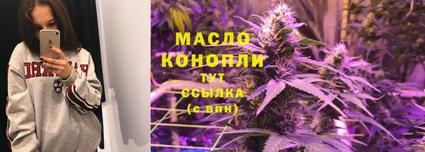 метамфетамин Балабаново