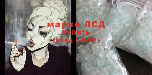 марки lsd Баксан