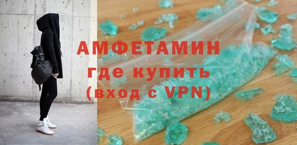 метамфетамин Балабаново