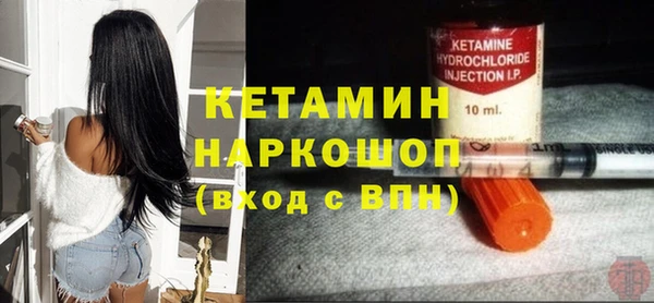метамфетамин Балабаново