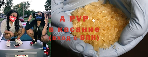 мяу мяу кристалл Балахна