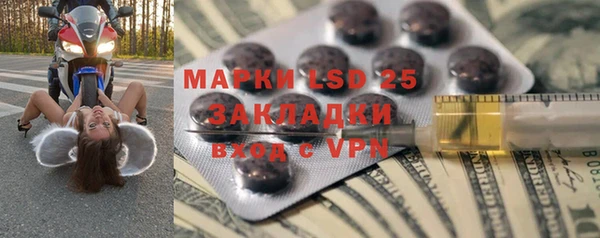 марки lsd Баксан