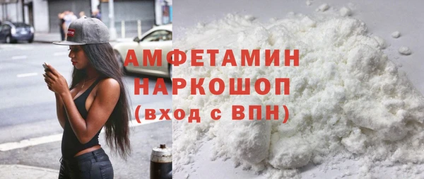 мяу мяу кристалл Балахна