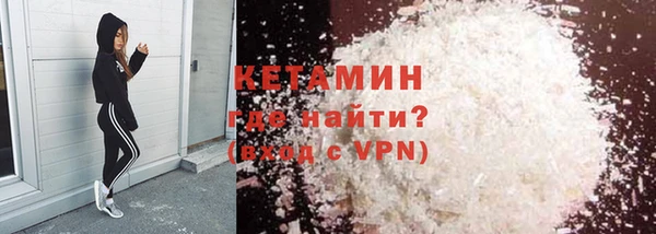 мяу мяу кристалл Балахна