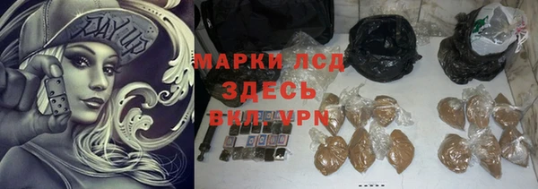 метамфетамин Балабаново