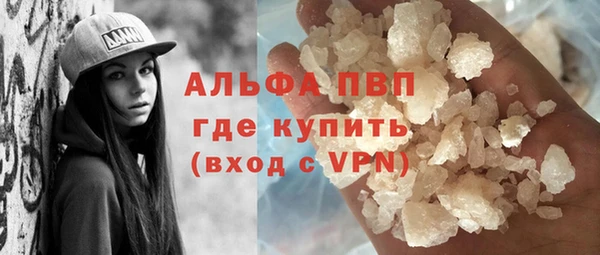 метамфетамин Балабаново