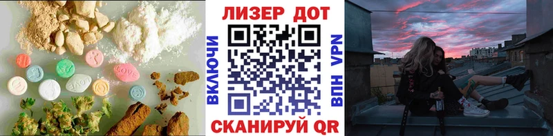 ЛСД экстази ecstasy Северо-Курильск