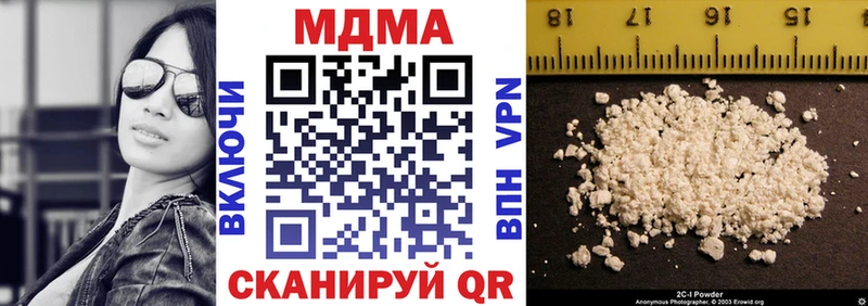 МДМА VHQ  OMG онион  Северо-Курильск 