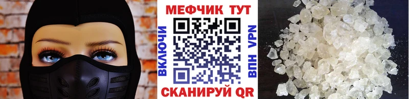 МЕФ  Северо-Курильск