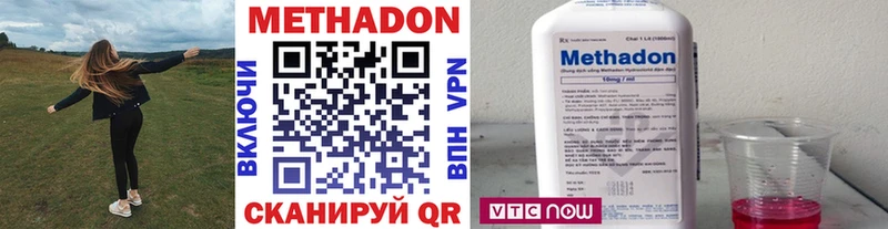 kraken рабочий сайт Северо-Курильск МЕТАДОН methadone