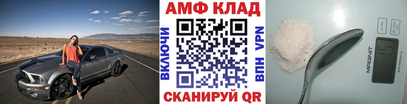 Первитин Декстрометамфетамин 99.9%  цены   кракен как зайти  Северо-Курильск 
