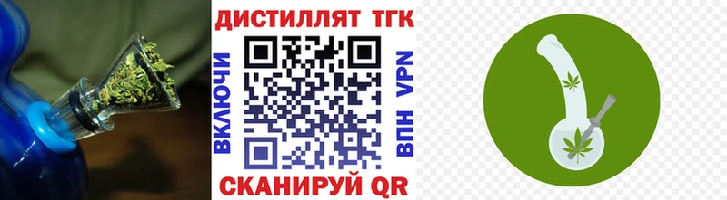 ТГК вейп с тгк  blacksprut tor  Северо-Курильск  продажа наркотиков 